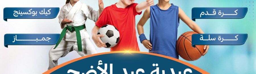 نوادي السباحة في الكويت
