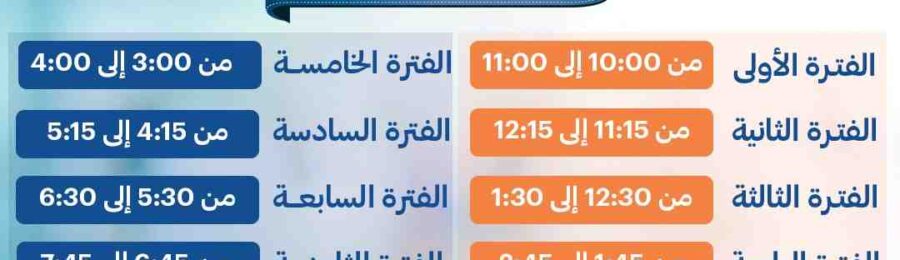 نادي سباحة محترف في الكويت