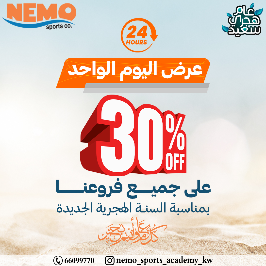 نادي سباحه للاطفال بالكويت